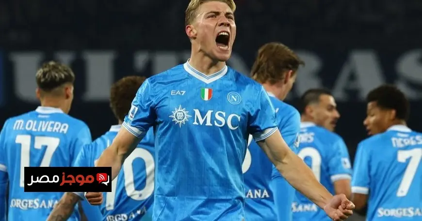 هويلوند يقود نابولي لاستعادة صدارة الدوري الإيطالي بفوز مثير على يوفنتوس