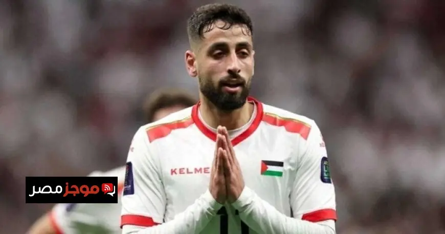 كأس العرب 2025 عدي الدباغ يعلن تأهل فلسطين التاريخي وتصدر المجموعة إنجاز يفتخر به