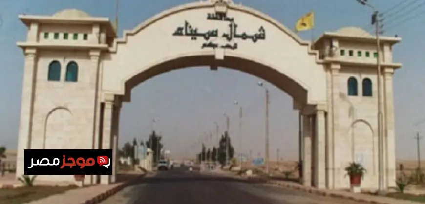 وزير الثقافة يعلن عن اختيار شمال سيناء عاصمة للثقافة المصرية 2026 ويستضيف مؤتمر أدباء مصر في العريش