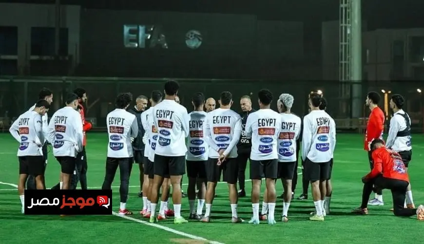معسكر منتخب مصر يبدأ التحضيرات لكأس الأمم الإفريقية 2025