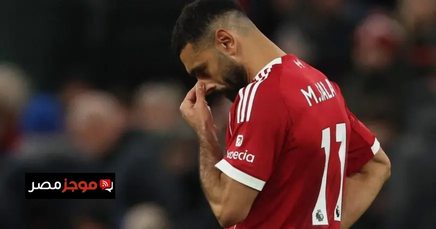 أسوأ بداية لمحمد صلاح في البريميرليغ مقارنة تاريخية تكشف أرقام صادمة