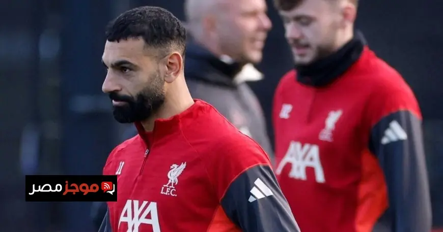 ليفربول يصر على بقاء محمد صلاح رغم الأزمات الحالية