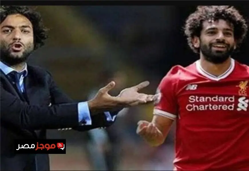 ميدو يرد على أزمة سلوت ويدافع عن محمد صلاح غير راضٍ عن إدارة ليفربول بسبب العنصرية في التعامل