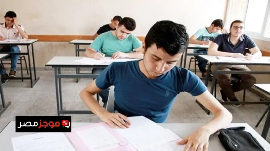 موعد بدء امتحانات الثانوية العامة 2026 التعليم تكشف عن الخريطة الزمنية الشاملة