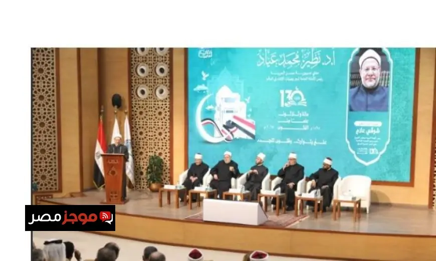 شوقي علام يؤكد أن الفتوى في تاريخ دار الإفتاء ساهمت في تعزيز الاستقرار واحترام المواطنة