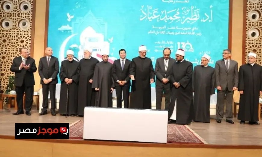 الإفتاء تحتفل بمرور 130 عاماً على تأسيسها وتكرم المفتين السابقين وعائلات الراحلين