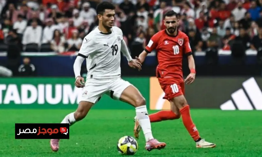 مصر تودع كأس العرب 2025 بعد خسارتها القاسية ثلاثية أمام الأردن فيديو