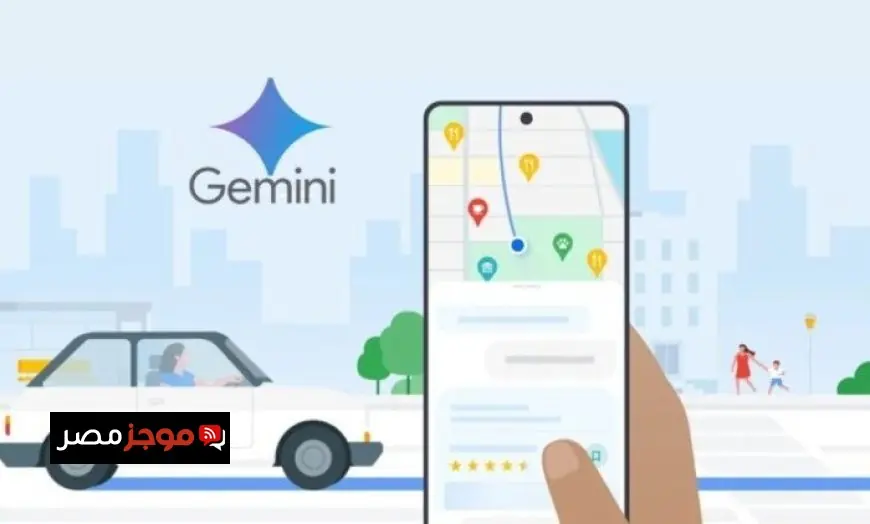 اكتشف المزايا الجديدة في خرائط جوجل المعززة بالذكاء الاصطناعي