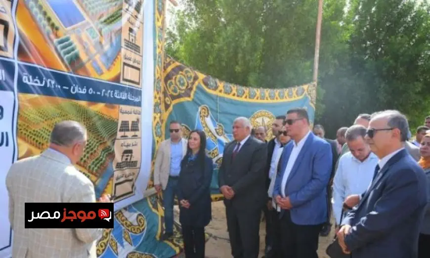 زيارة وزيرة التضامن لمشروع مزرعة الوقف الخيري ووحدة إنتاج الحرير في الوادي الجديد تجسد الدعم الحكومي للمبادرات التنموية