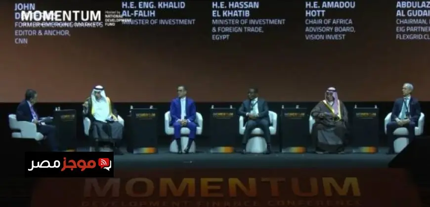 وزير الاستثمار يؤكد أهمية التحولات الاقتصادية في مصر والسعودية لتعزيز الشراكات الاستثمارية