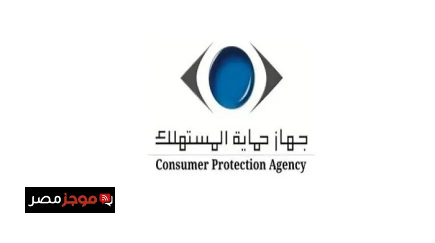 حماية المستهلك تطلب إيقاف استخدام شاحن Boost Charge 20K بسبب خلل خطير تم رصده