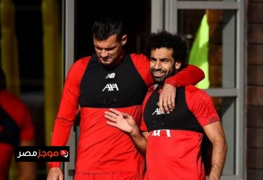 الكرواتي ديان لوفرين يساند محمد صلاح ويؤكد أن القتال هو الحل للتصدي للظلم