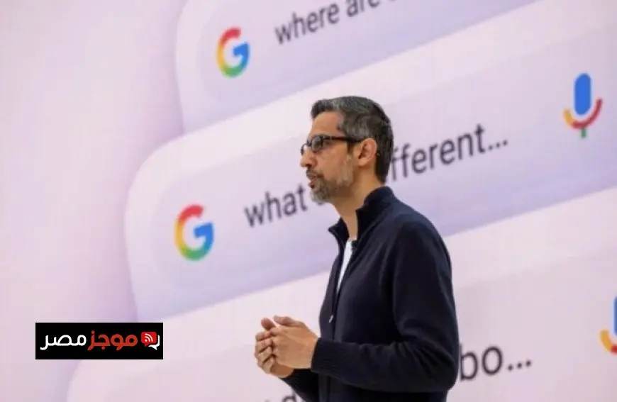 الرئيس التنفيذي لجوجل يحذر من أن فقاعة الذكاء الاصطناعي تهدد جميع الشركات بلا استثناء