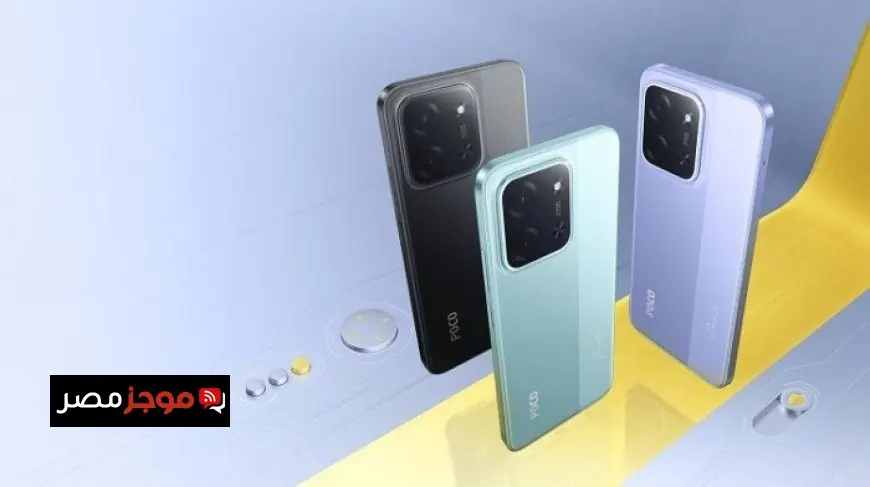 اكتشف سعر ومواصفات هاتف Xiaomi Poco C85 4G الاقتصادي المتميز