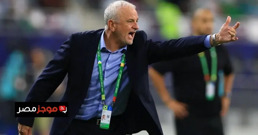 غراهام أرنولد يعبر عن فخره بقدرة العراق على الصمود 92 دقيقة بعشرة لاعبين