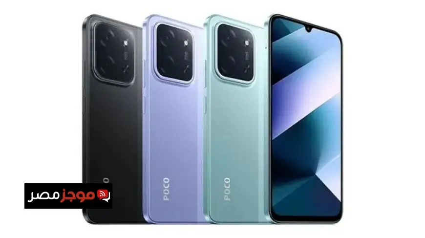 اكتشف هاتف Xiaomi Poco C85 4G مع تفاصيل المواصفات والأسعار المذهلة