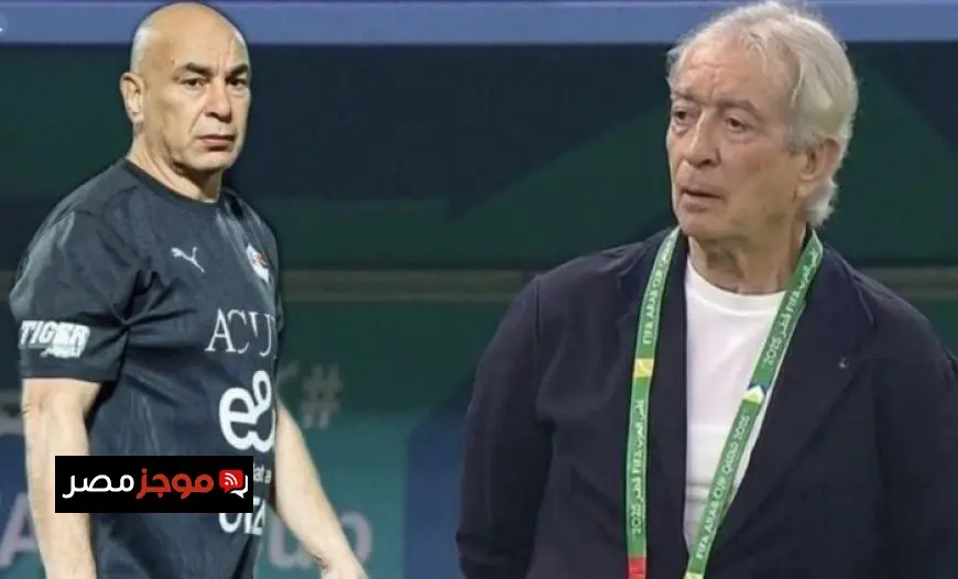 ضياء السيد يكشف سبب خروج مصر من كأس العرب خلافات حسام حسن وحلمي طولان