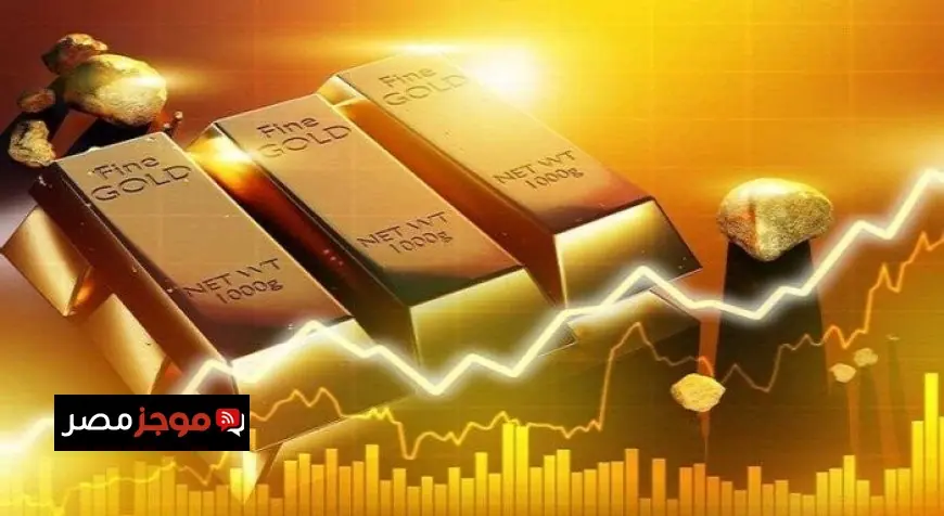 شعبة الذهب تسجل ارتفاعاً مذهلاً في صادرات القطاع بنسبة 157% تصل إلى 6.7 مليار دولار لأول مرة