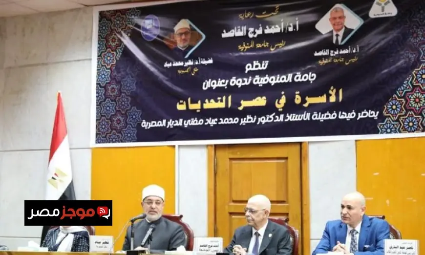 مفتي الجمهورية يؤكد أن الإسلام دين السلام والعدل والرحمة ويتبرأ من أفعال المتطرفين