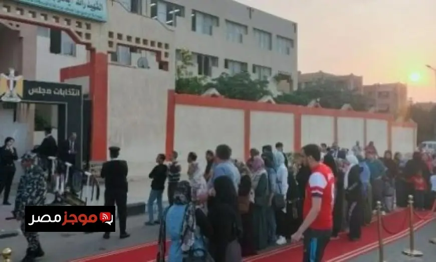 إقبال كبير للناخبين وسير منتظم للعملية الانتخابية في مناطق الدرب الأحمر وقصر النيل وعابدين