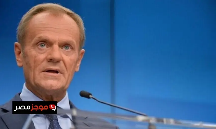 رئيس وزراء بولندا يؤكد توافق أوروبا على رفض بنود الخطة الأمريكية للسلام في أوكرانيا