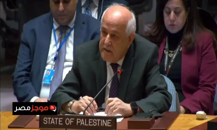 مندوب فلسطين في مجلس الأمن يكشف عن محاولات إسرائيل لتقويض وقف إطلاق النار