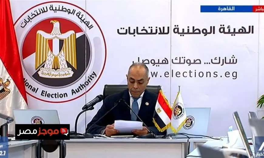 إغلاق صناديق الاقتراع في المرحلة الثانية لانتخابات مجلس النواب اليوم الأول