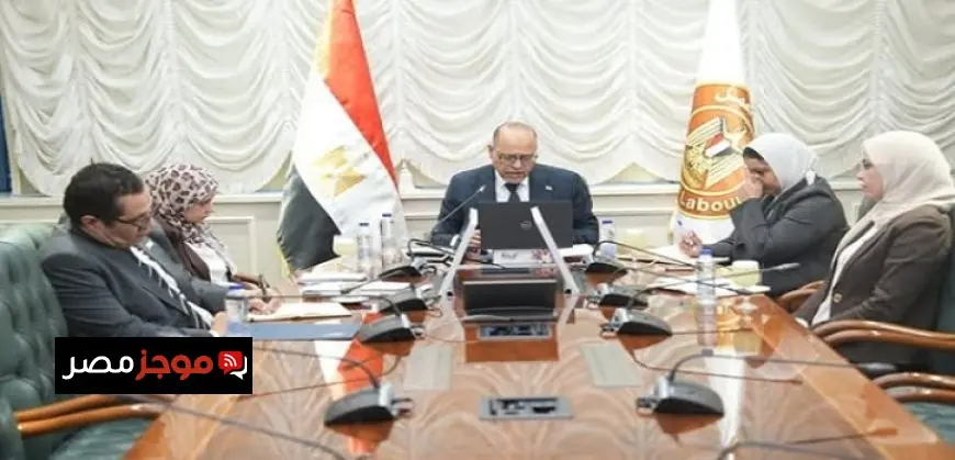 وزير العمل يلتقي مسؤولي البنك الدولي لمناقشة القضايا الرئيسية المشتركة