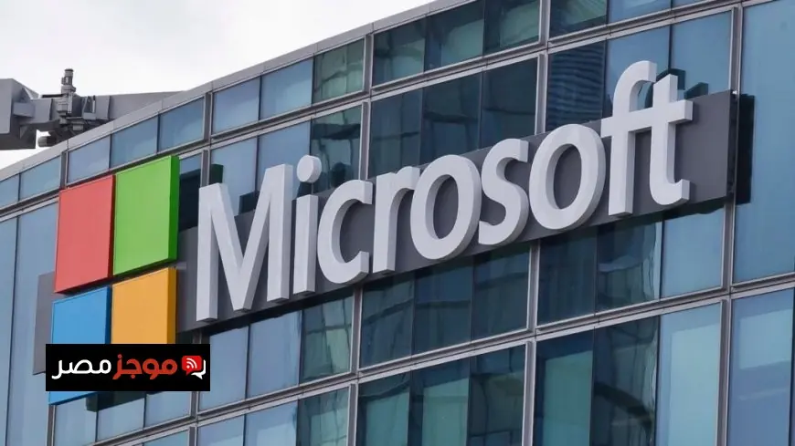 مايكروسوفت تعزز استثماراتها في مجال التكنولوجيا الأوروبية