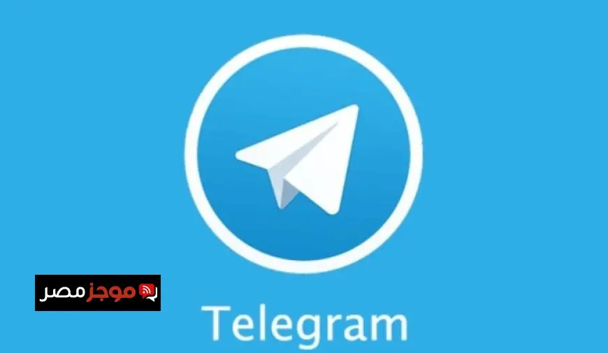 تيليجرام تطلق منصة AI Cocoon الجديدة لتعزيز خصوصية المستخدمين