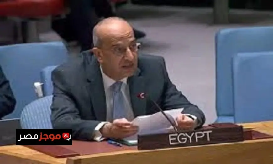 مصر تعلن عزمها على إنشاء منطقة خالية من أسلحة الدمار الشامل في الشرق الأوسط