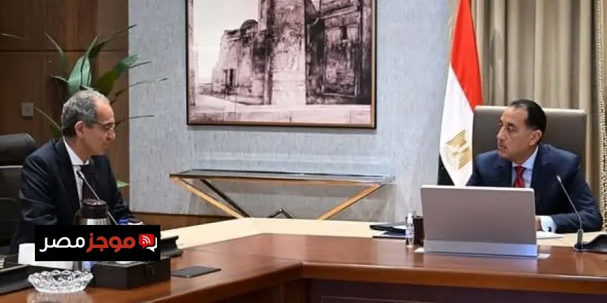 وزير الاتصالات يكشف عن وصول عدد مستخدمي منصة مصر الرقمية إلى 10 ملايين منذ إطلاقها