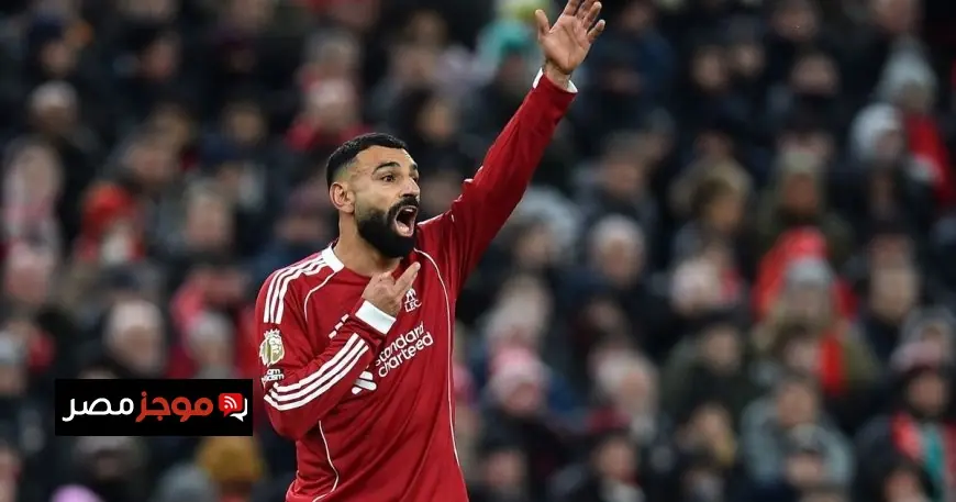 أسباب توقف أهداف محمد صلاح مع ليفربول هذا الموسم ومدى تأثيرها على الفريق
