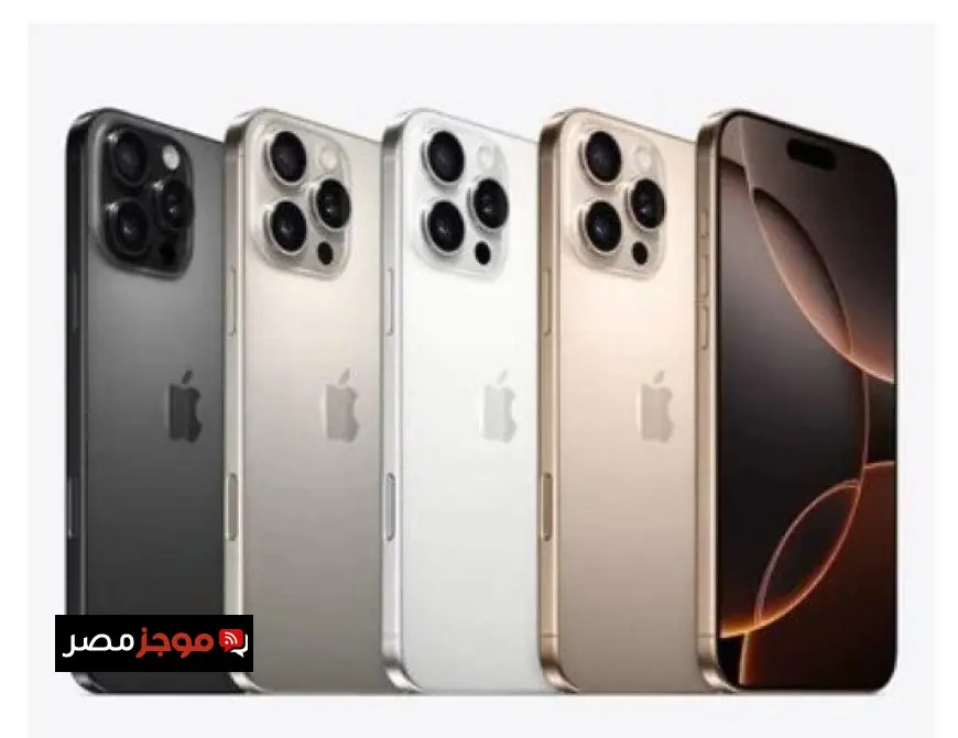 احصل على كل التفاصيل حول سعر ومواصفات هاتف iPhone 16 Pro Max لعشاق التصوير