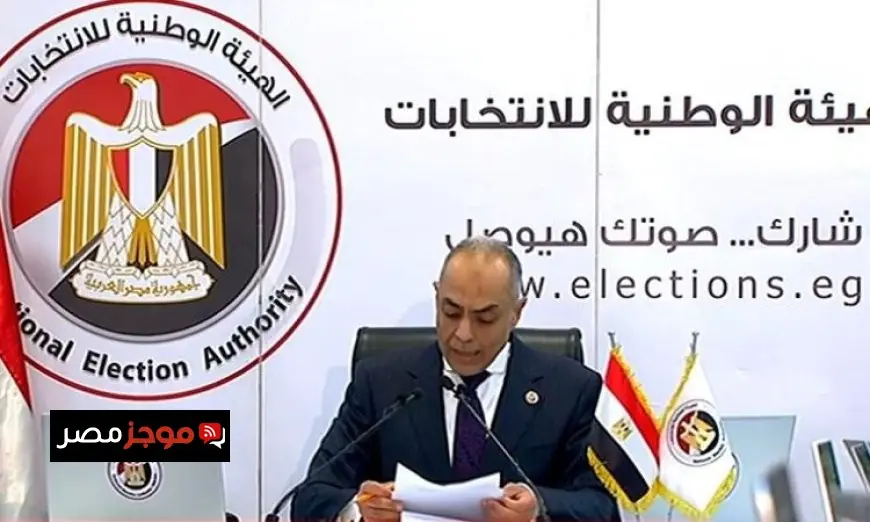 انتهاء فترة الاقتراع في انتخابات مجلس النواب مع استمرار التصويت للحضور قبل التاسعة