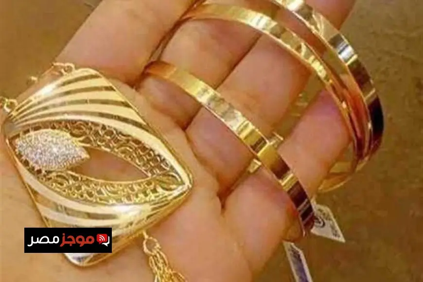 ارتفاع مفاجئ في أسعار الذهب اليوم السبت 29 نوفمبر 2025 وعيار 21 يسجل سعرًا جديدًا