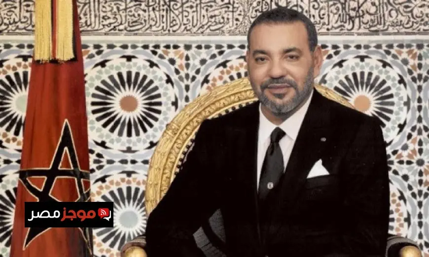 عاهل المغرب يدعو لتعزيز الدعم الدولي نحو تحقيق سلام عادل وفق حل الدولتين