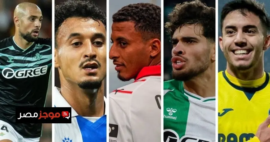 نجوم المغرب يتألقون في لاليغا قبل انطلاق كأس إفريقيا 2025