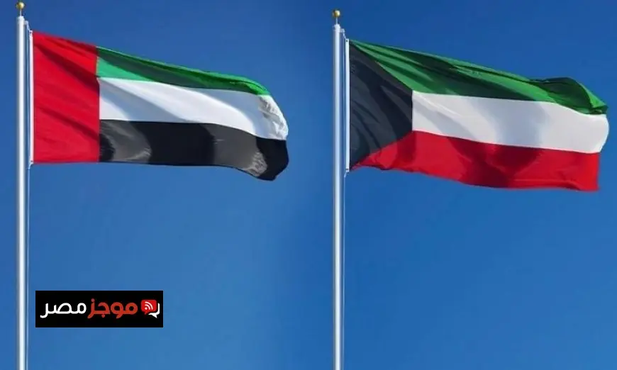 الإمارات والكويت تسعى لتعزيز التعاون المشترك لخلق فرص جديدة
