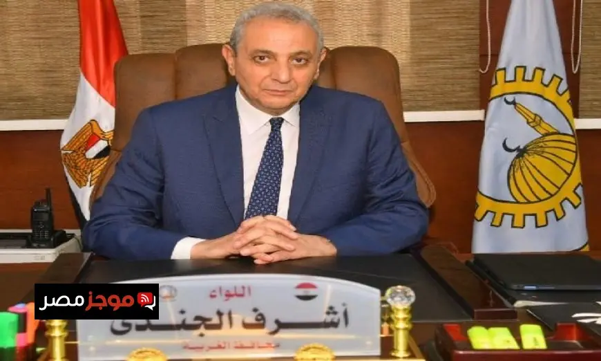 محافظ الغربية يؤكد سلاسة المرحلة الثانية من انتخابات مجلس النواب