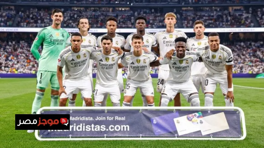 توقعات تشكيل ريال مدريد في مواجهة مانشستر سيتي بدوري أبطال أوروبا