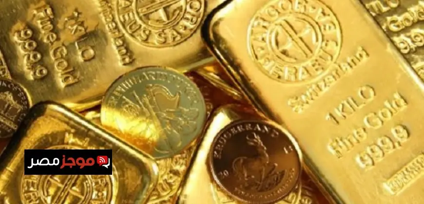 إستقرار أسعار الذهب مع توقعات حذرة لقرار الفائدة الأمريكية