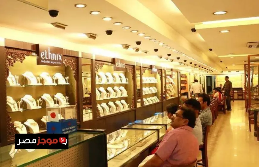 توقعات سعر الذهب اليوم الثلاثاء 2 ديسمبر 2025 بين ارتفاع وانخفاض