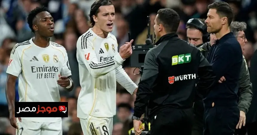 إيقاف كاريراس وإندريك وكارفاخال وغارسيا يوجه ضربة قوية لريال مدريد