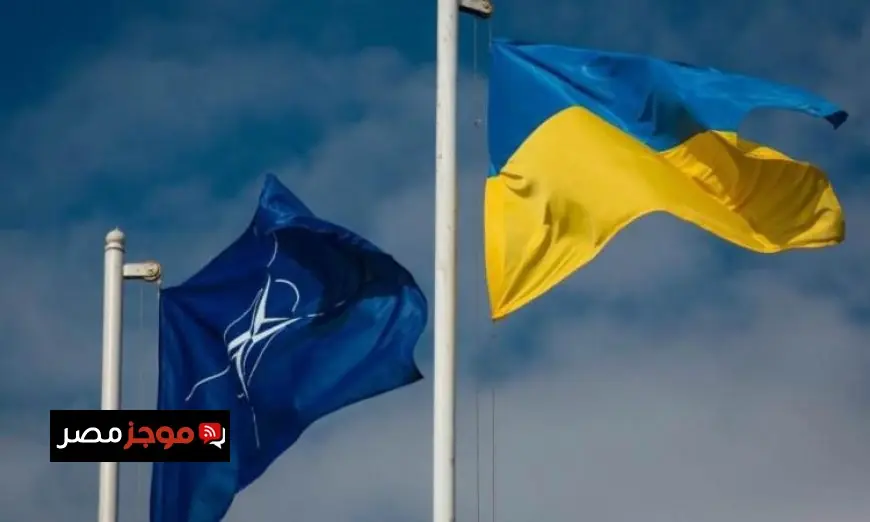 الناتو وأوكرانيا يطلقان برنامج يونايت – ناتو الشجاع بقيمة 50 مليون يورو لتعزيز التعاون الدفاعي