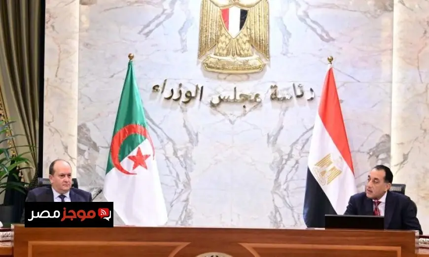 مدبولي يؤكد عمق العلاقات الجزائرية المصرية التاريخية المبنية على القيم والمبادئ المشتركة