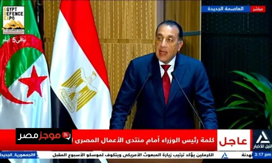 منتدى الأعمال المصري الجزائري يبدأ بمشاركة رئيس الوزراء