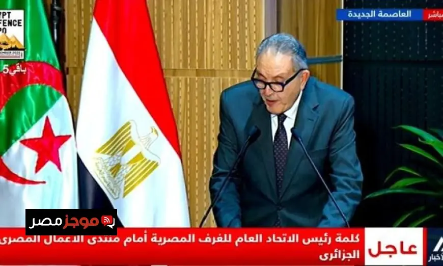 مصر والجزائر تتعاونان لبناء شراكة قوية تفتح آفاق جديدة للقطاع الخاص وتساهم في خلق فرص عمل