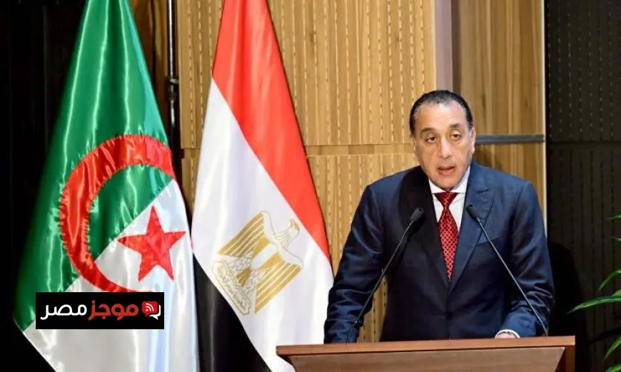 مدبولي يؤكد قدرة الشركات المصرية في الجزائر على تنفيذ مشاريع عملاقة بنجاح