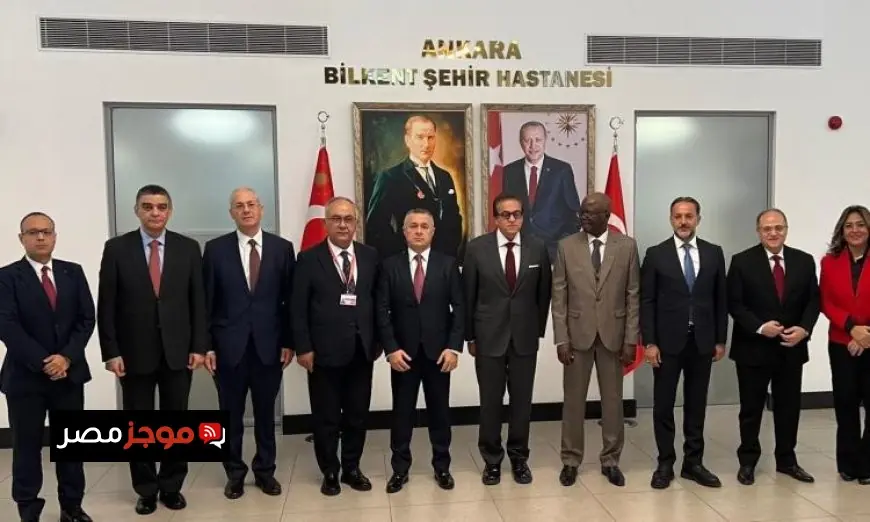 وزير الصحة يجتمع مع كبير الأطباء في مستشفى أنقرة بيلكنت سيتي لتعزيز الرعاية الصحية